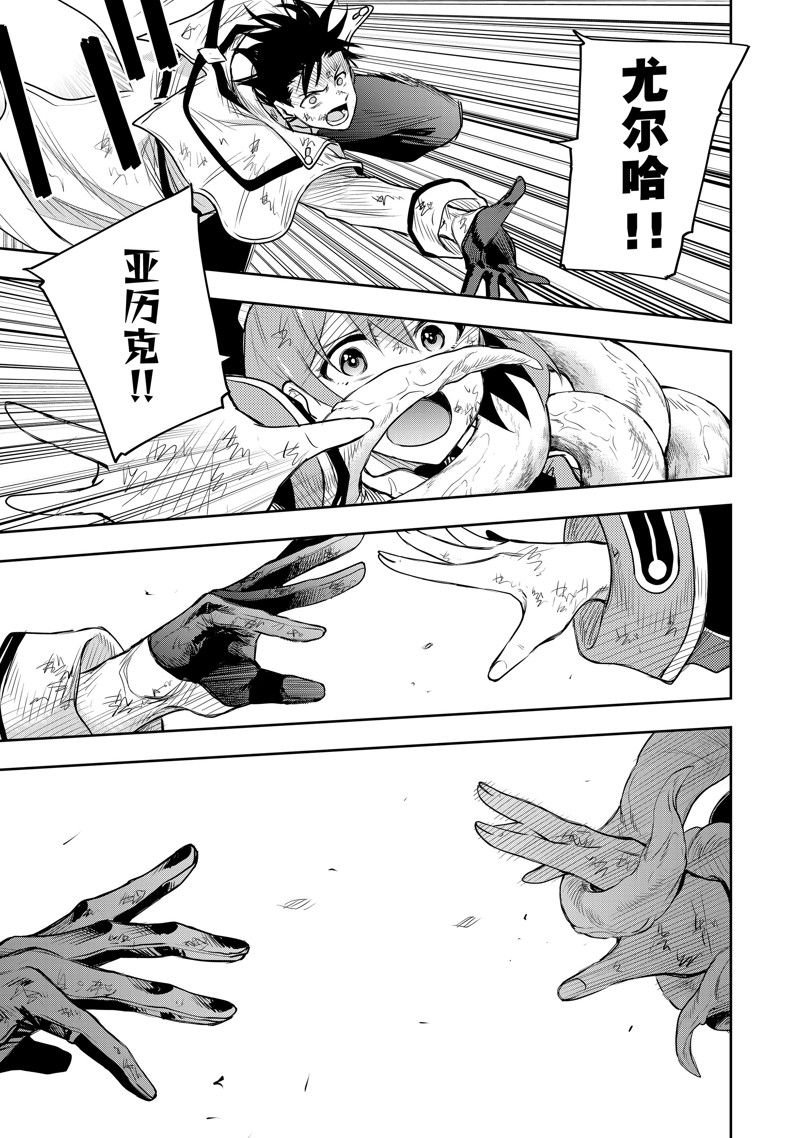 第75话