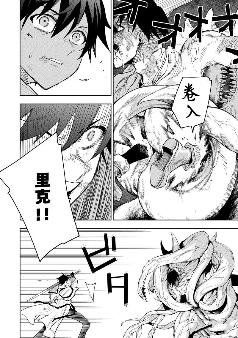 第75话