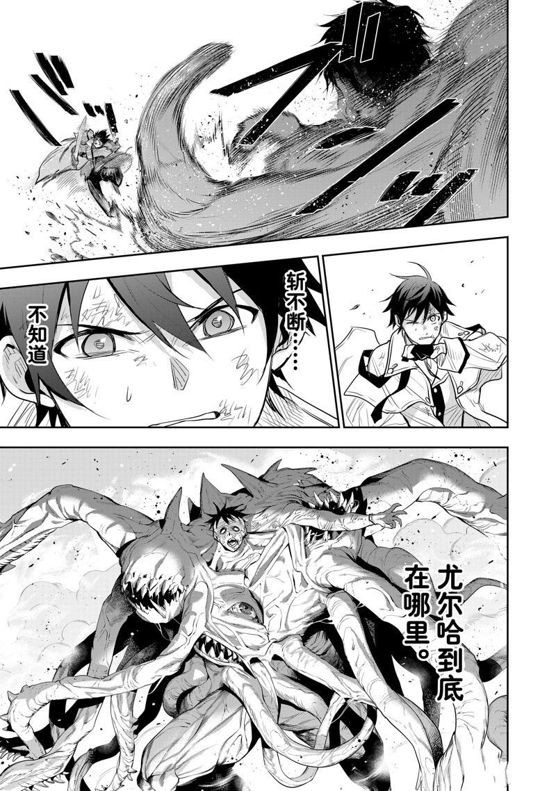第75话