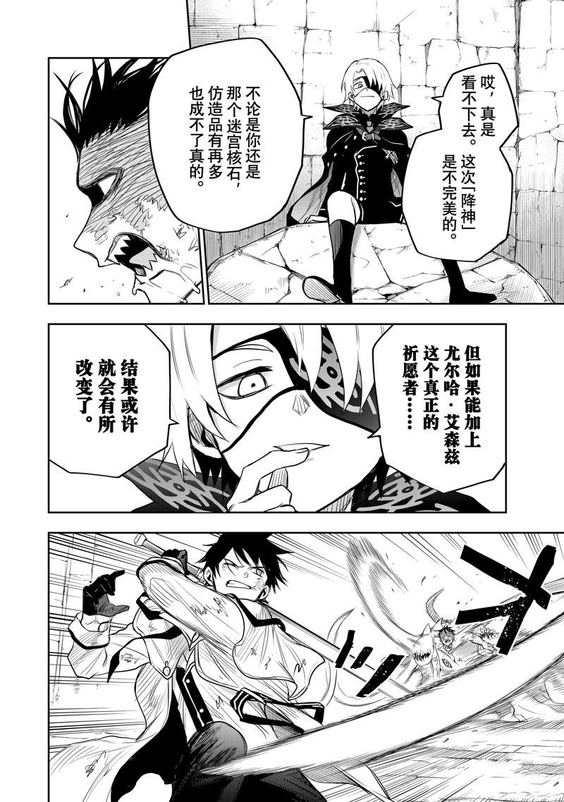 第75话