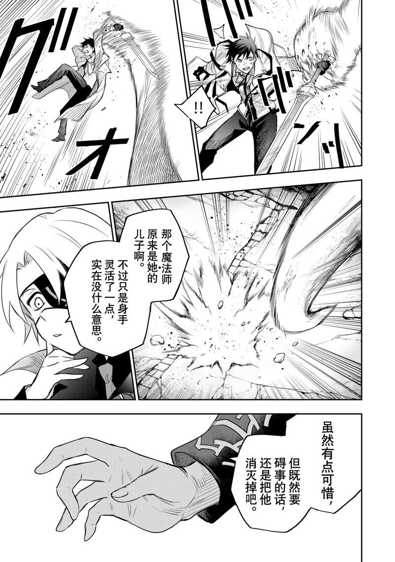 第75话