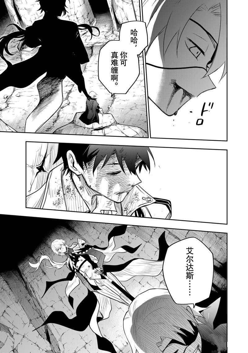 第75话