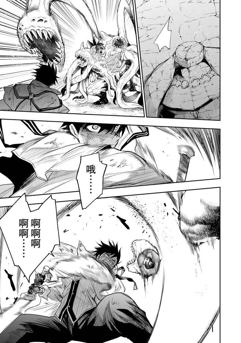 第75话