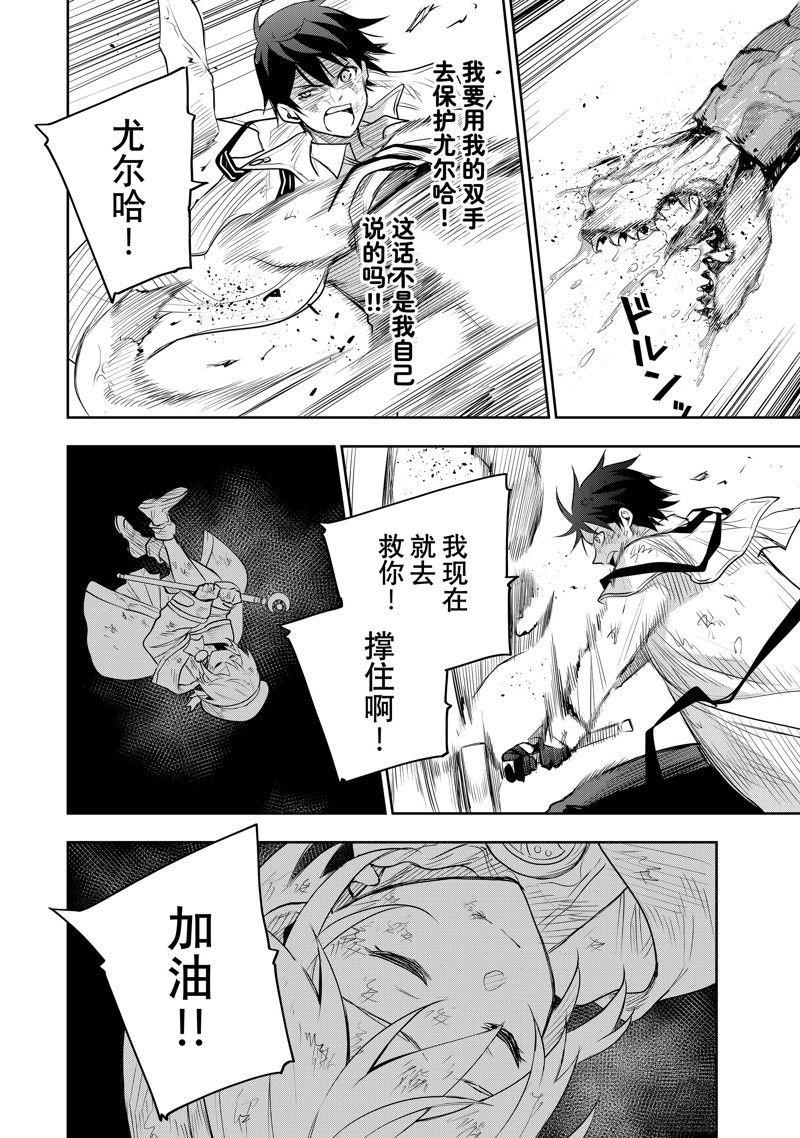第75话