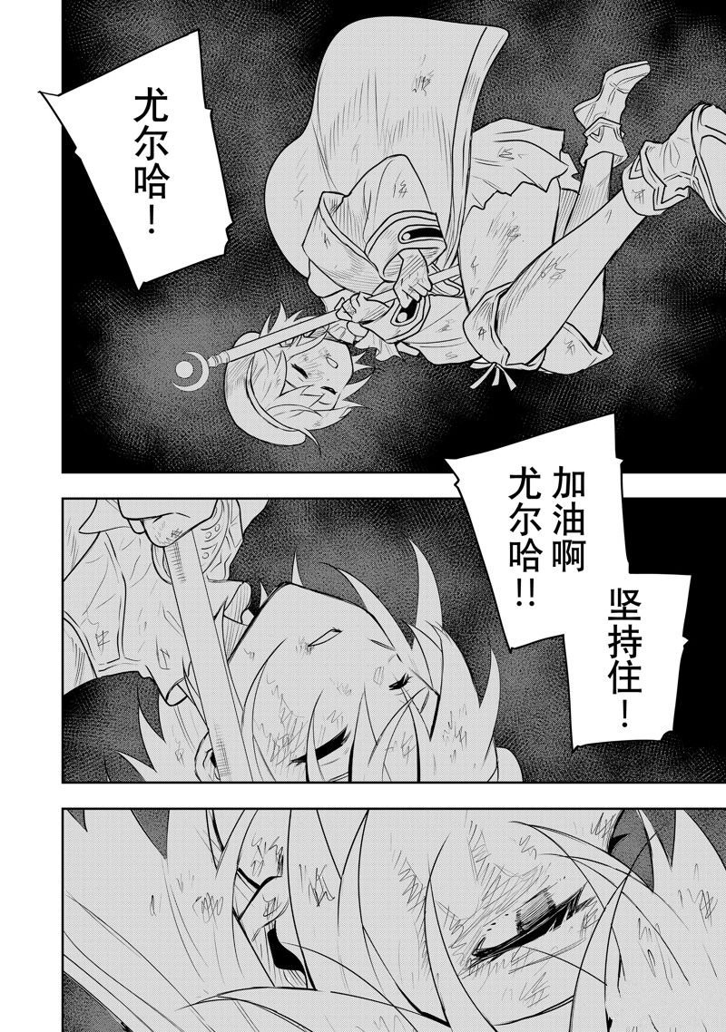 第76话