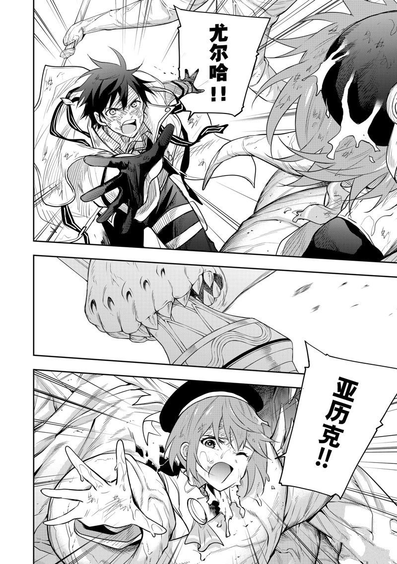 第76话