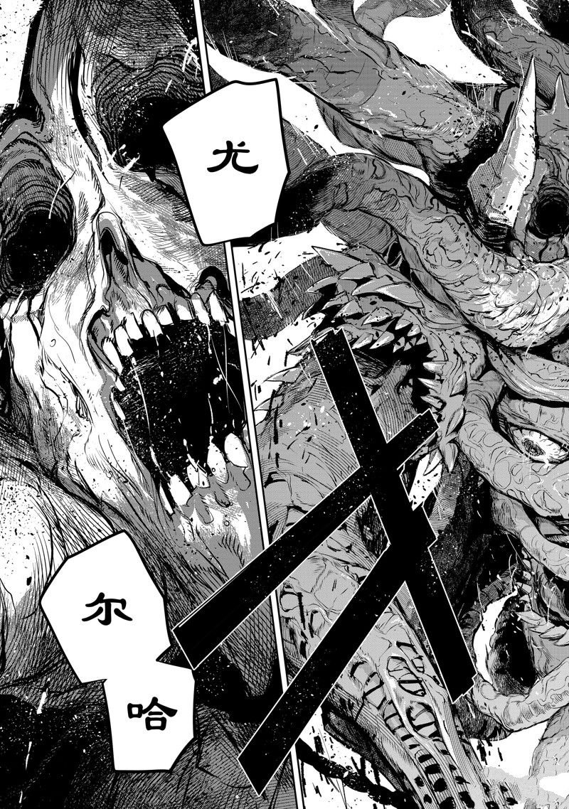 第76话