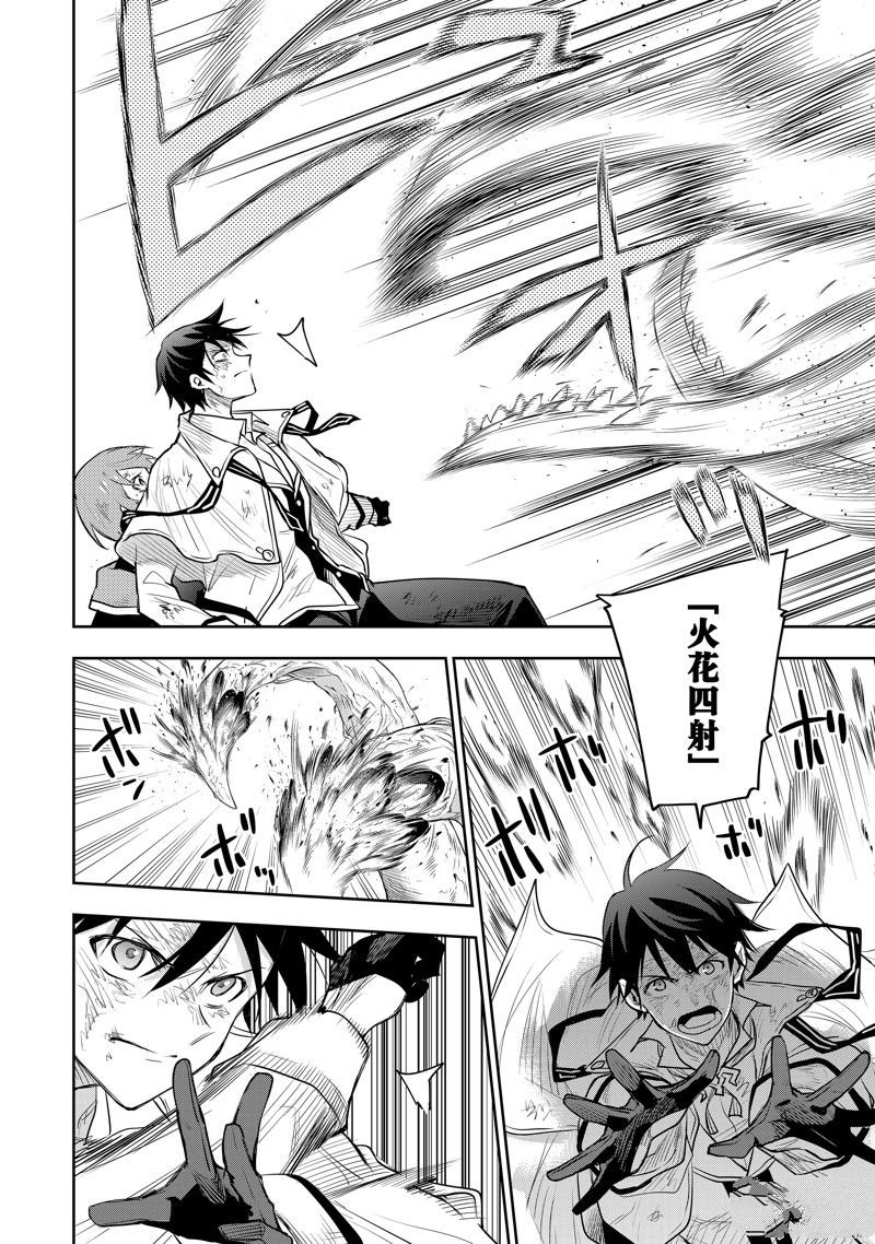 第76话