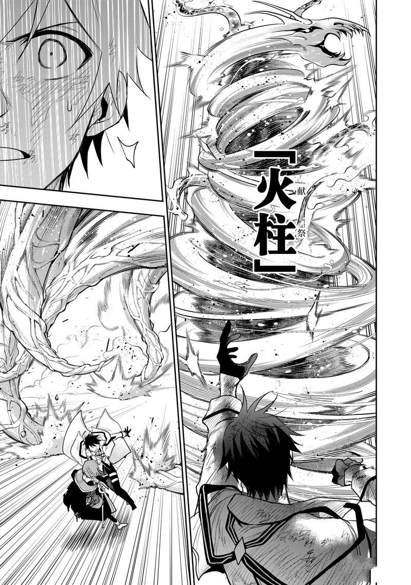 第76话