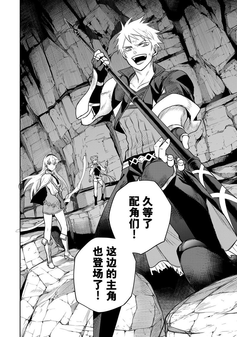 第76话