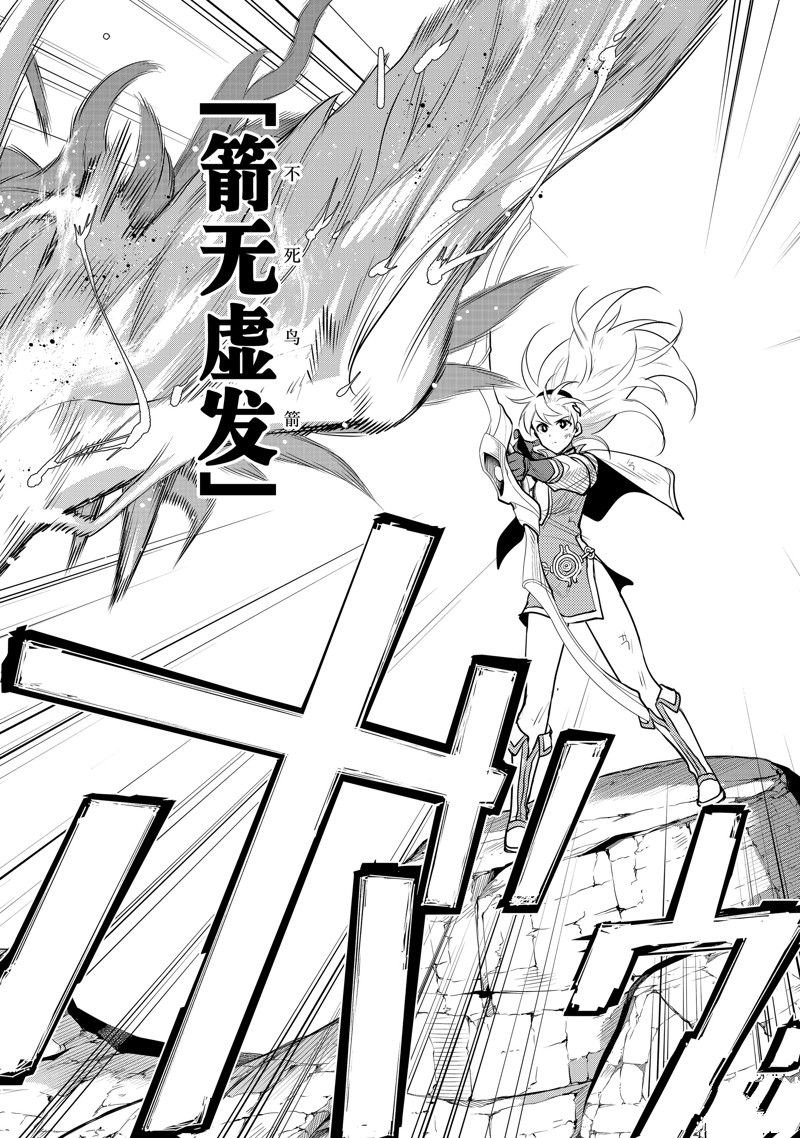 第77话