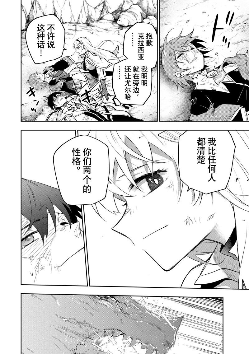 第77话