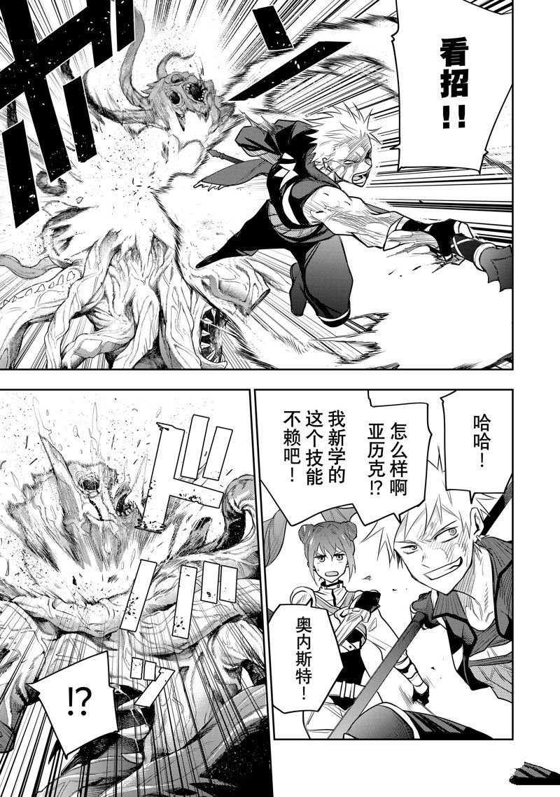 第77话