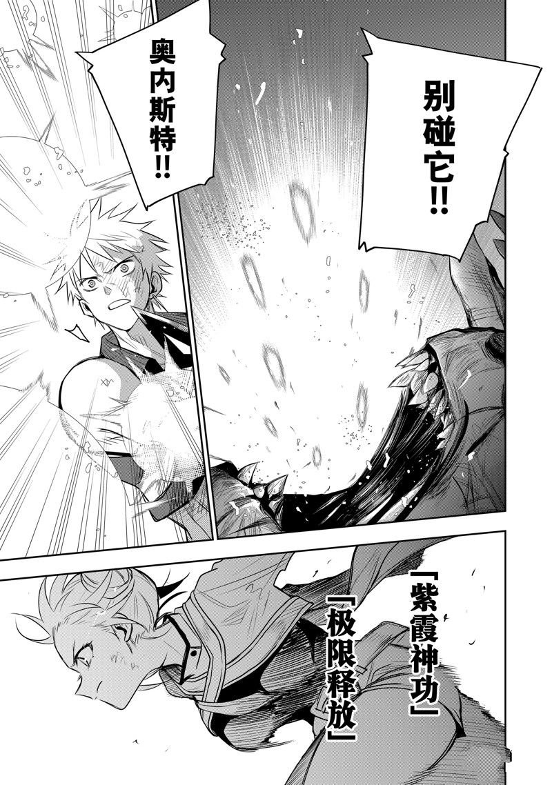 第77话