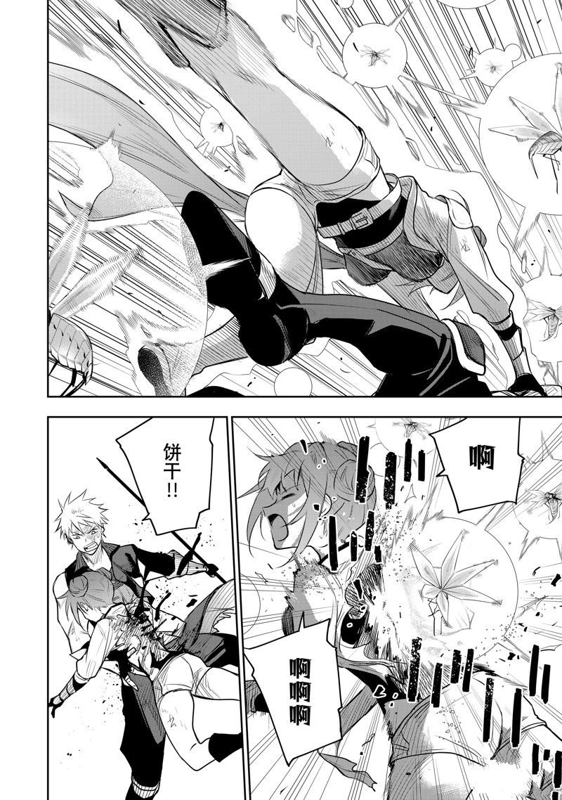 第77话