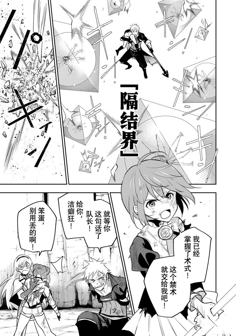 第77话