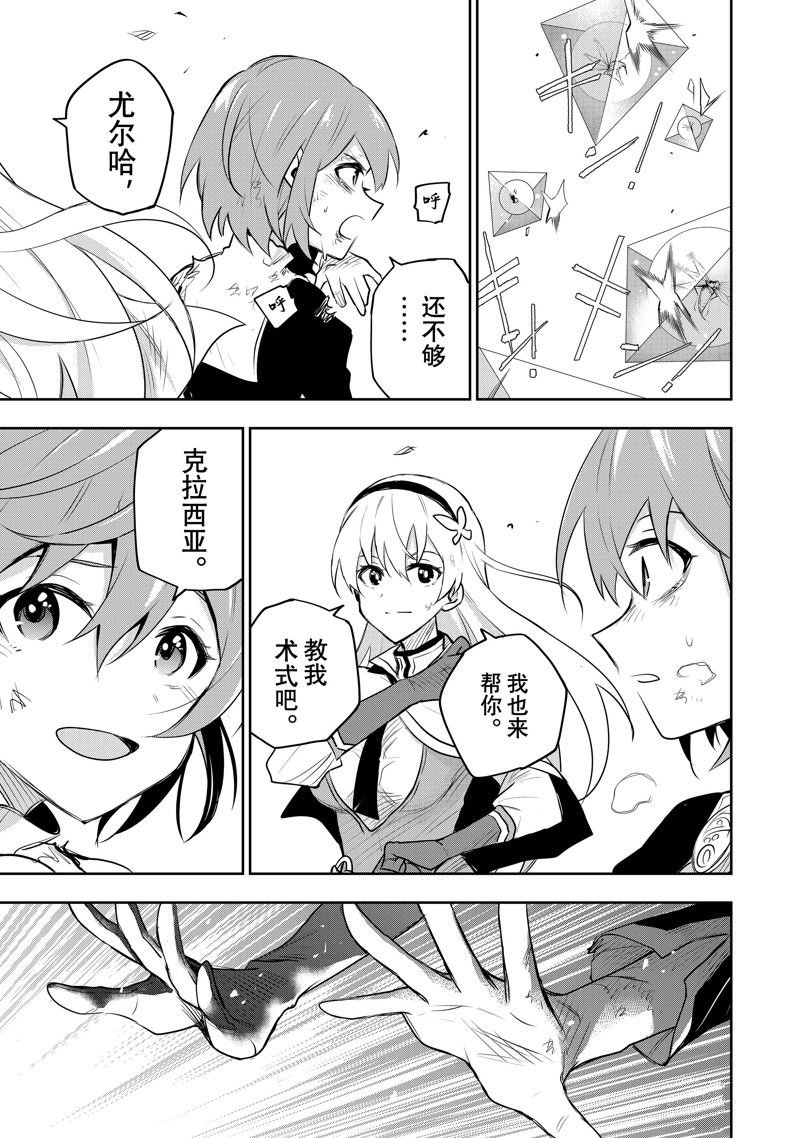 第78话