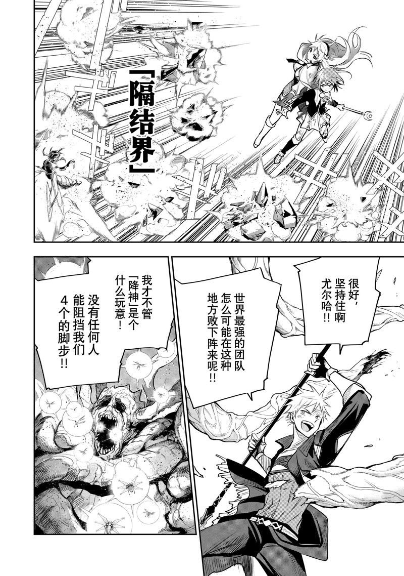 第78话