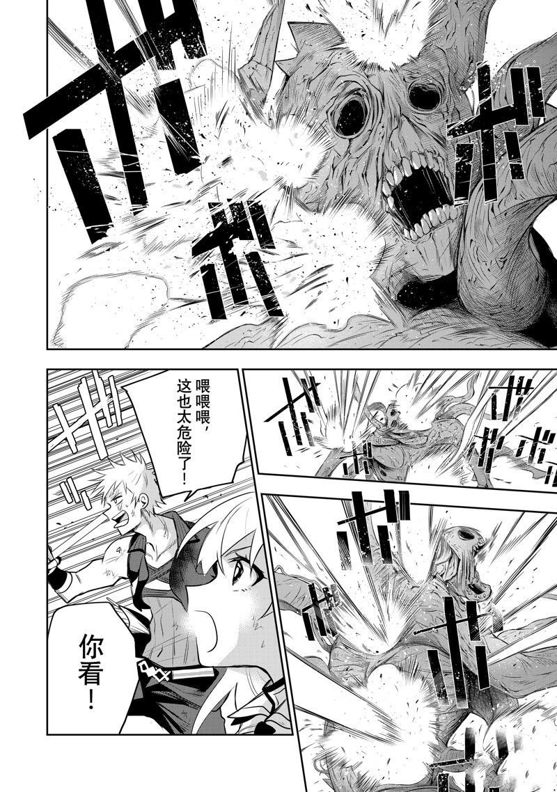 第78话