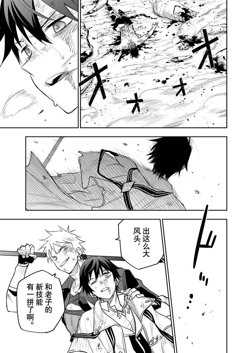 第79话