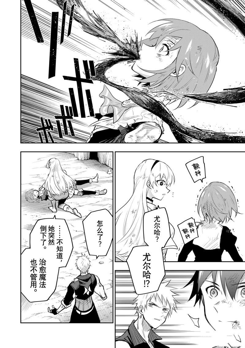 第79话