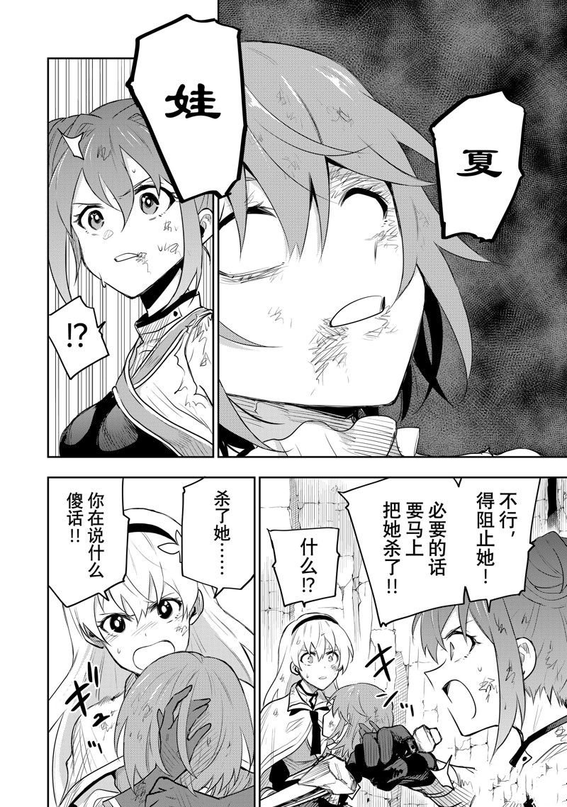 第79话