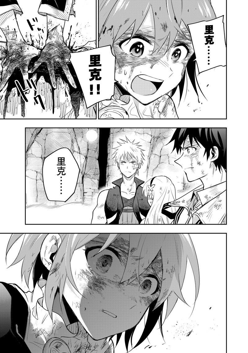 第79话