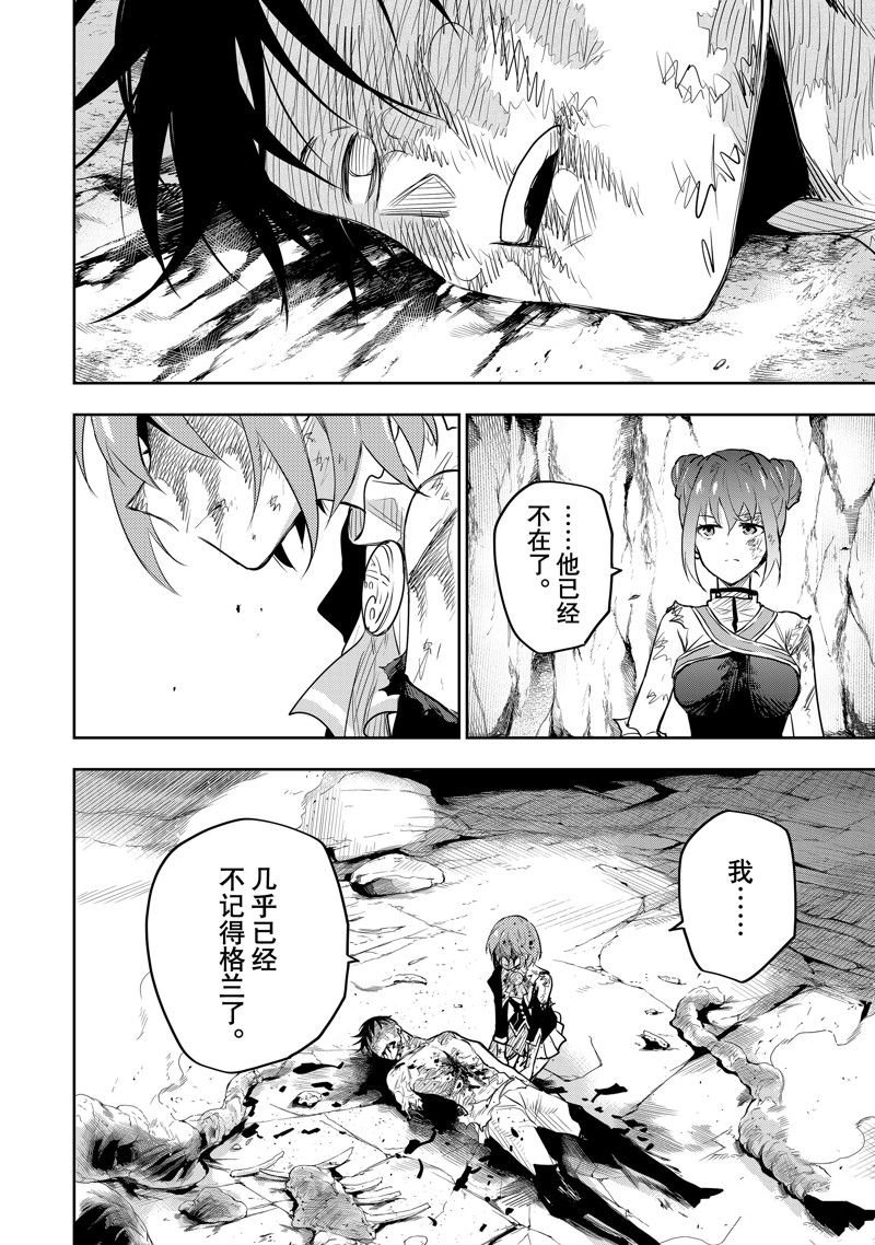 第79话