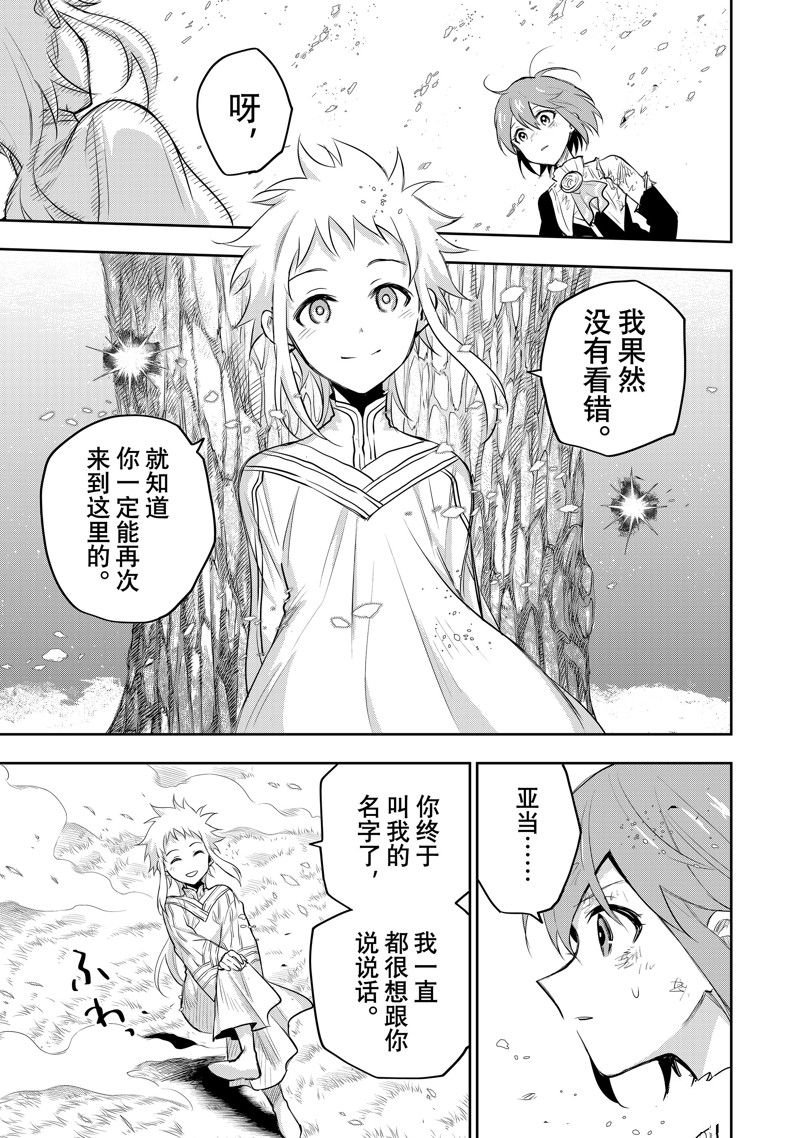第80话
