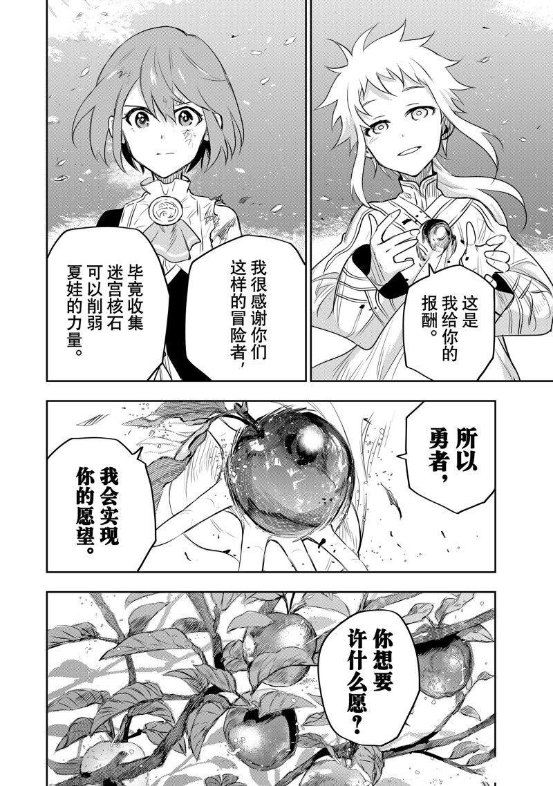 第80话
