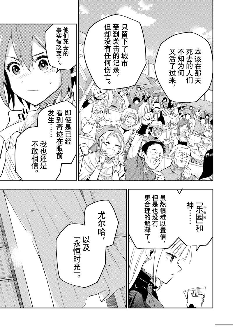 第80话
