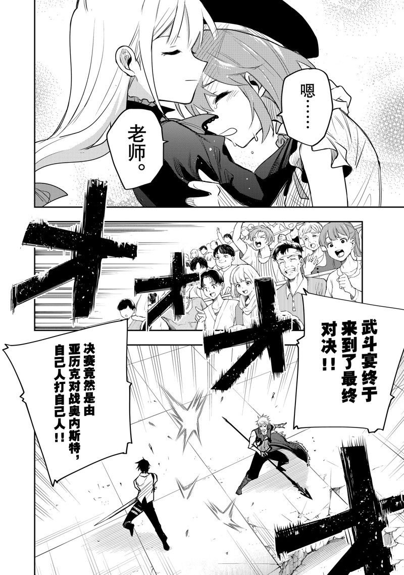 第80话
