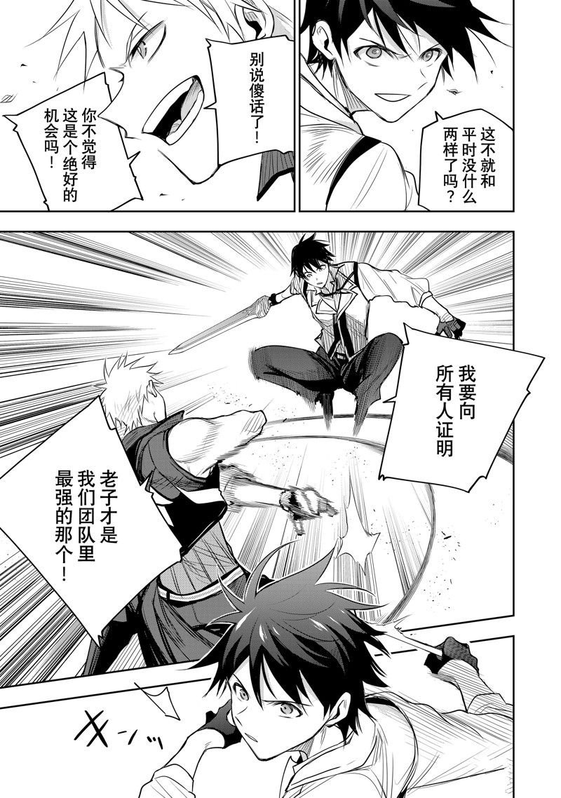 第80话