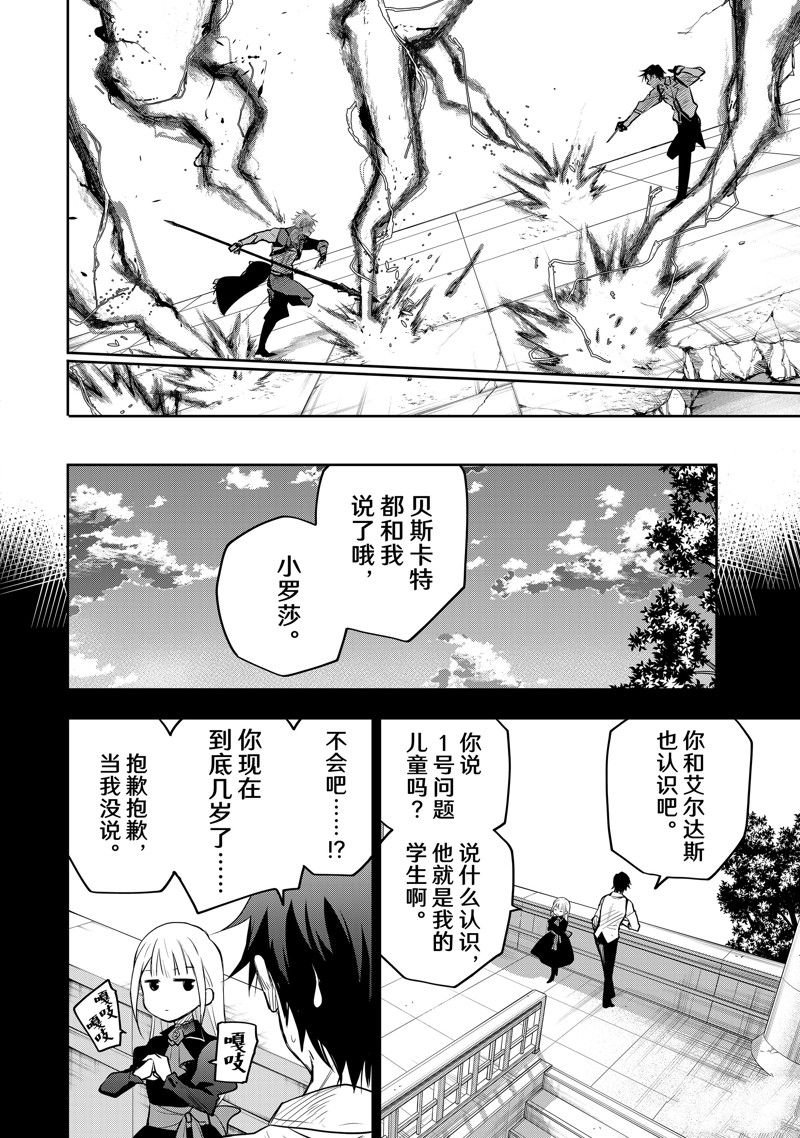 第80话