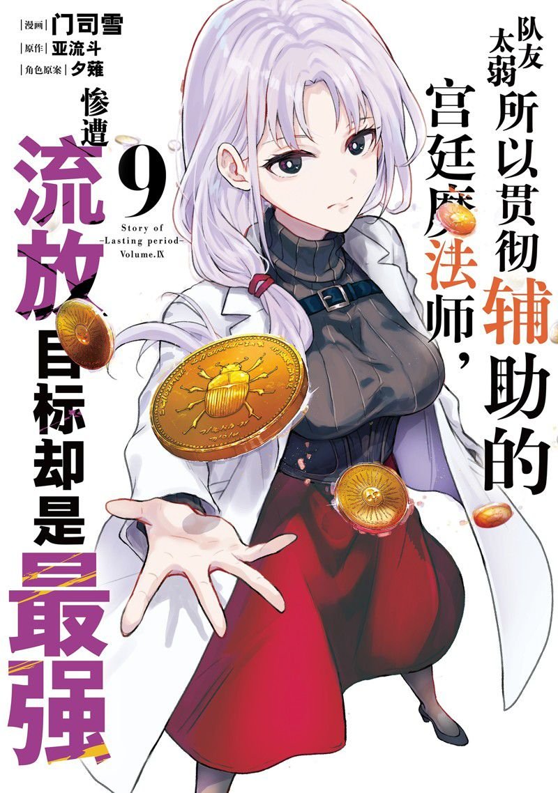 第81话
