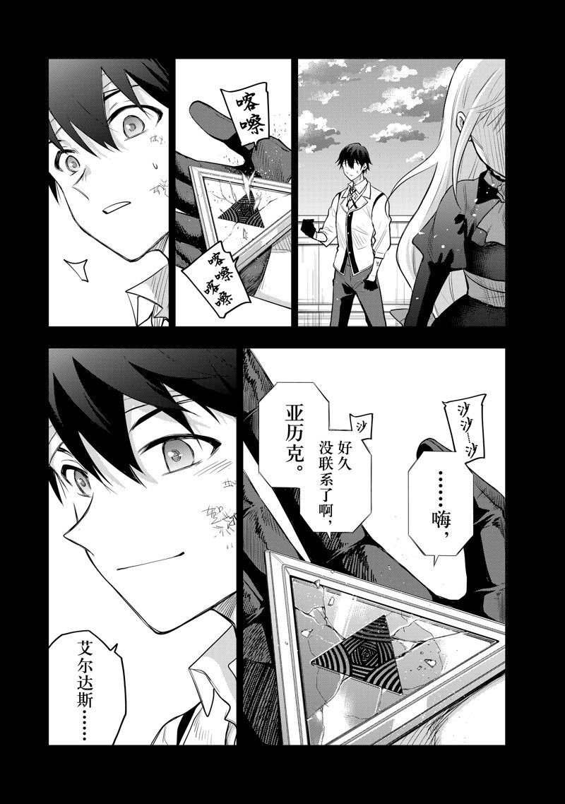 第81话