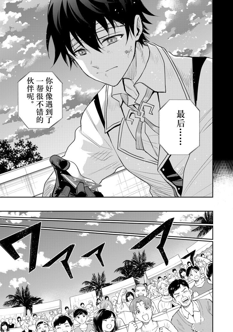 第81话
