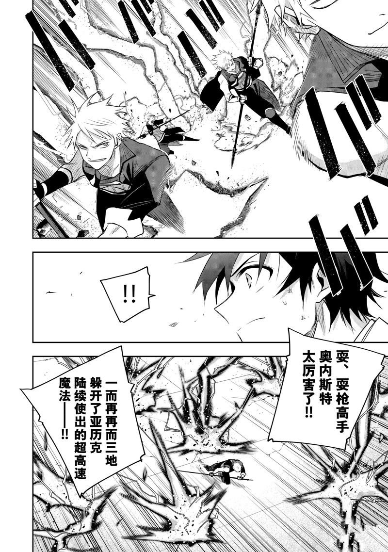 第81话