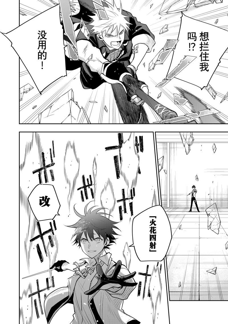 第81话