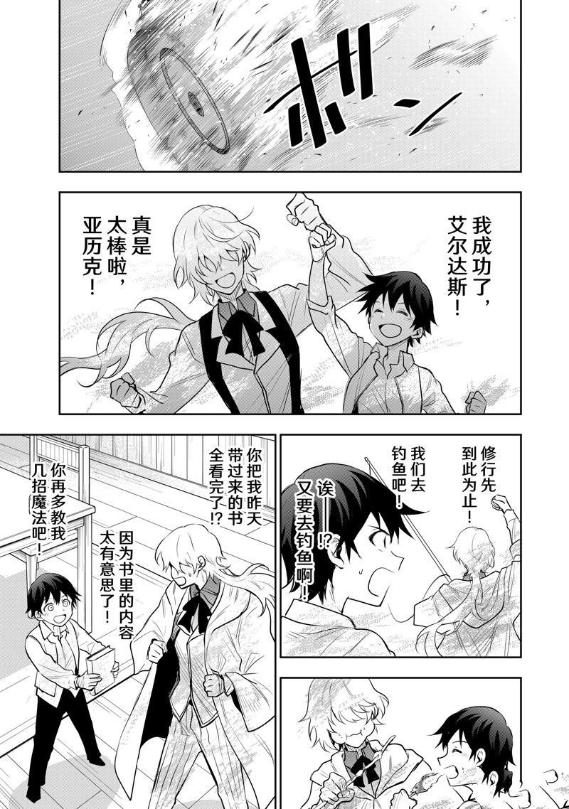 第81话