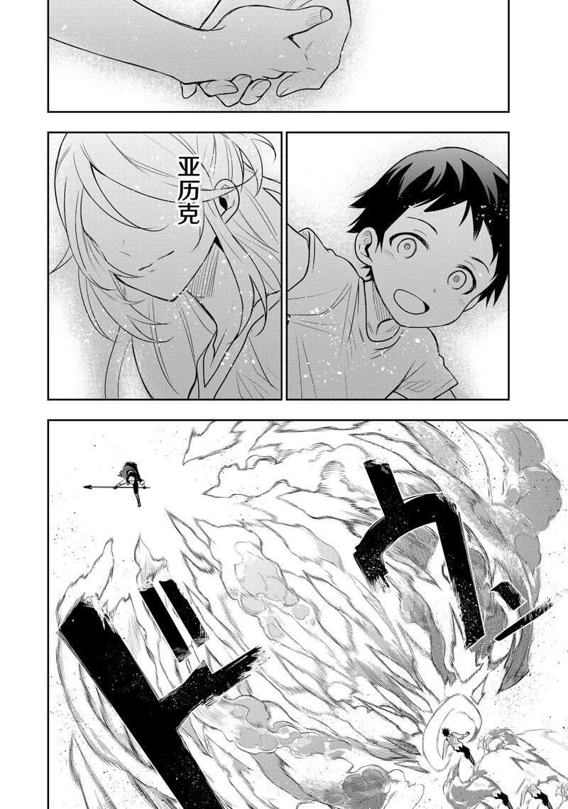 第81话