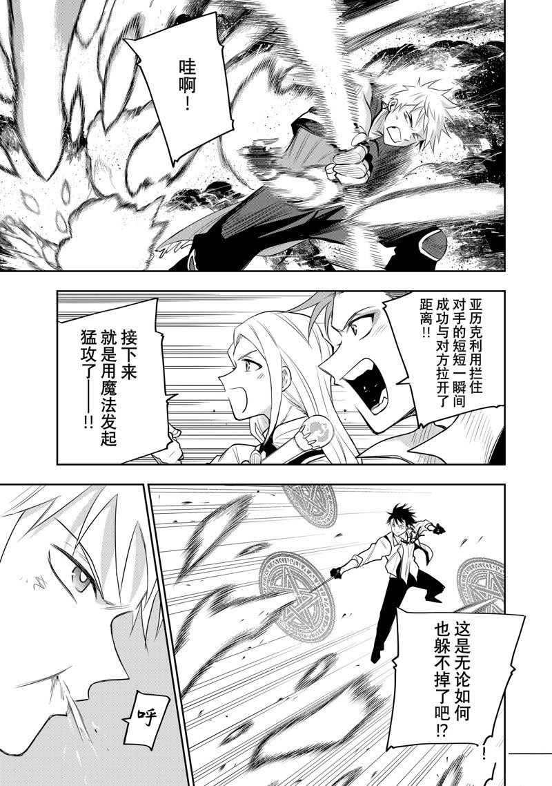 第81话