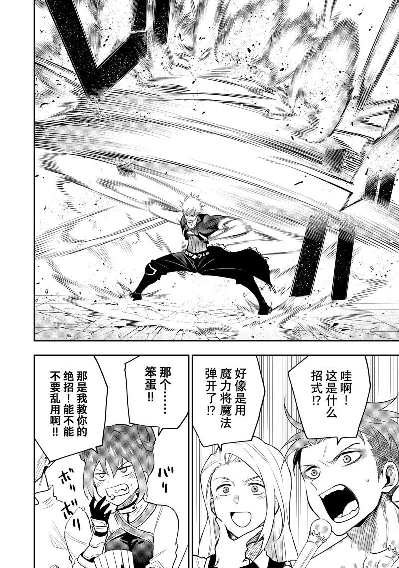 第81话