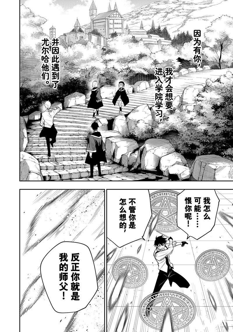 第81话