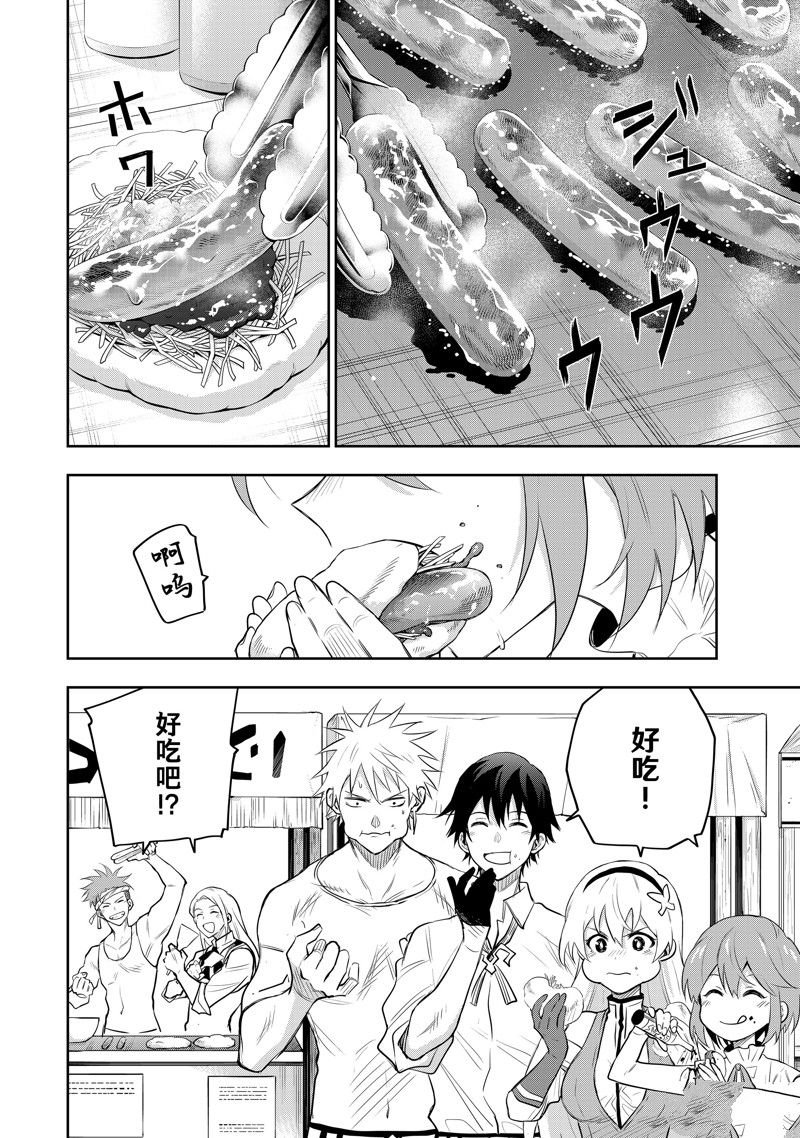 第82话