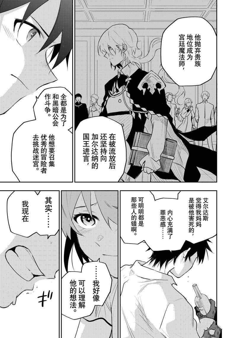 第82话