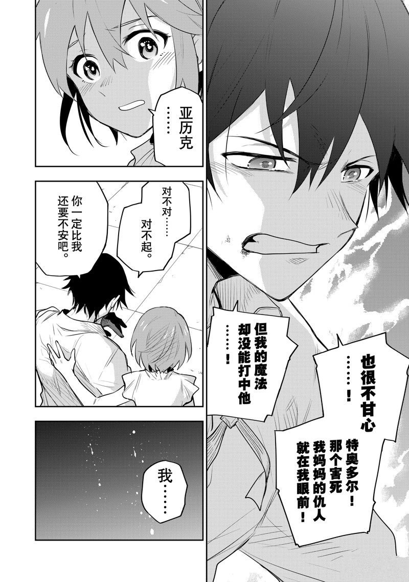 第82话