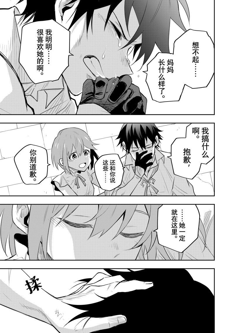 第82话