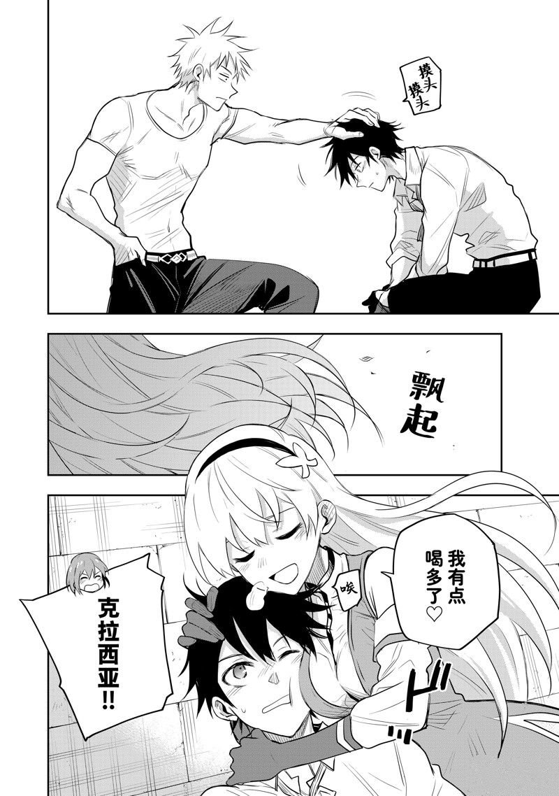 第82话