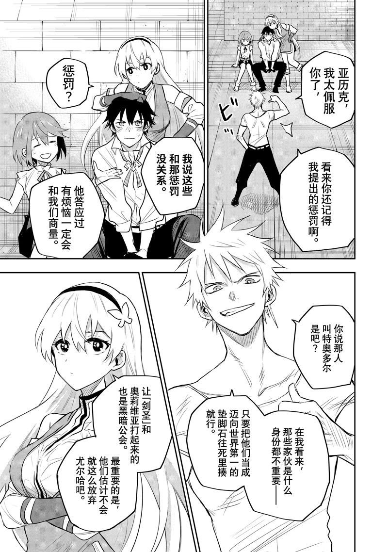 第82话